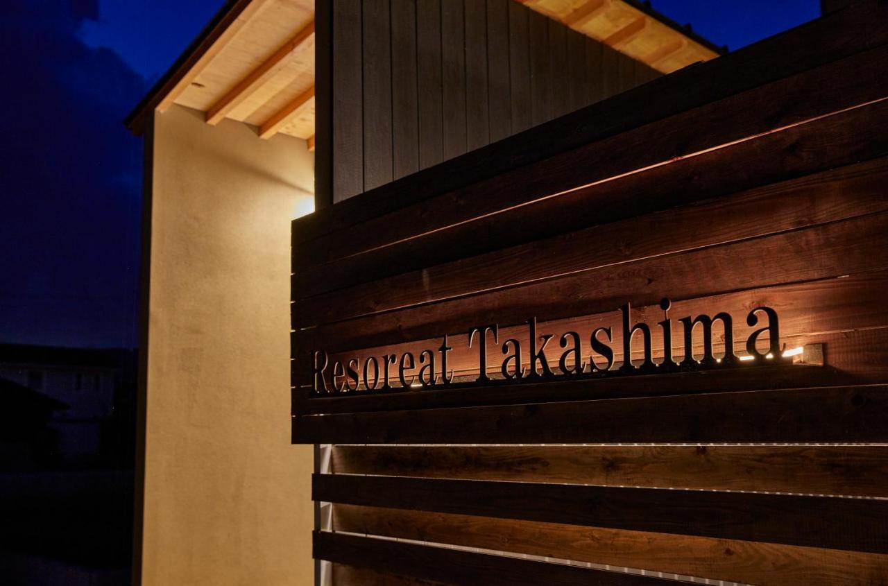 Resoreat Takashima Экстерьер фото